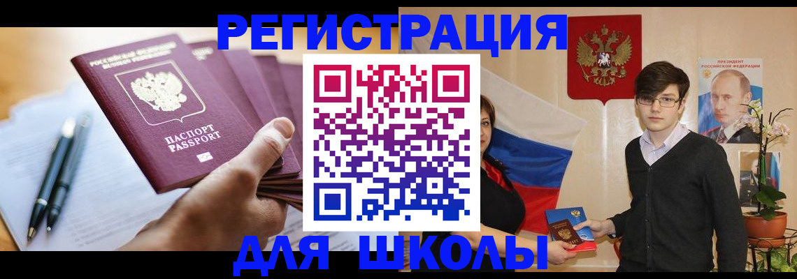 временная регистрация собственник в Владимире