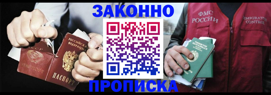 регистрация для дет. сада в Владимире